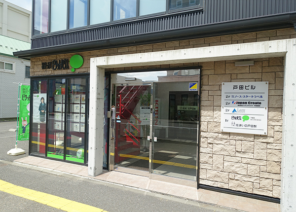 千歳店